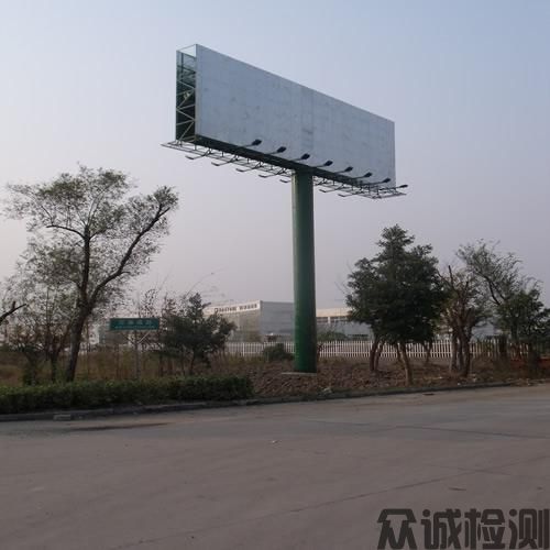 戶(hù)外廣告設(shè)施檢測(cè)，公路、橋梁、隧道、水利、市政工程檢測(cè)及評(píng)估